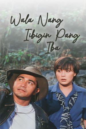 Wala nang iibigin pang iba's poster
