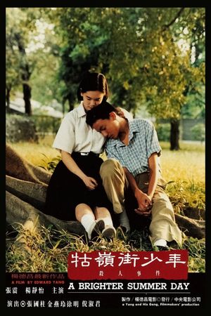 A Brighter Summer Day's poster