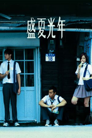 Eternal Summer's poster