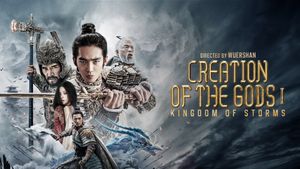 Creation of the Gods I: Kingdom of Storms's poster