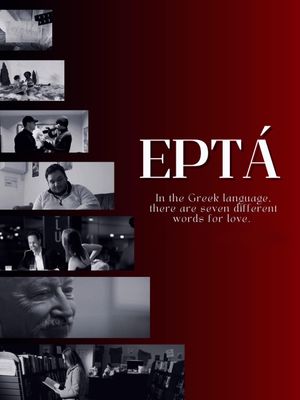 Eptá's poster