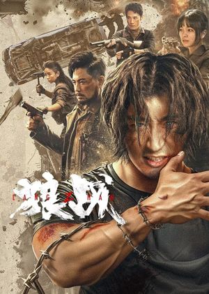 Fangs & Fury's poster