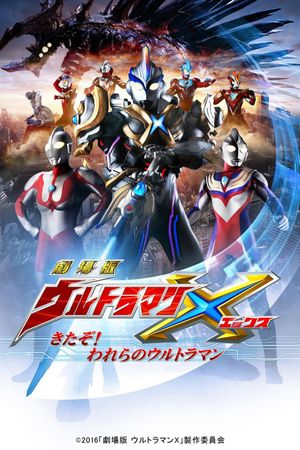 Ultraman X: Here He Comes! Our Ultraman's poster