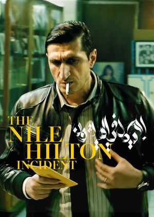 The Nile Hilton Incident's poster
