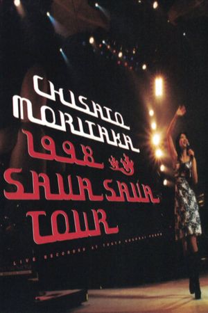 1998 Sava Sava Tour's poster