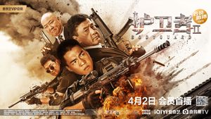 Bodyguard 2's poster