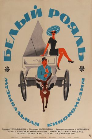Belyy royal's poster