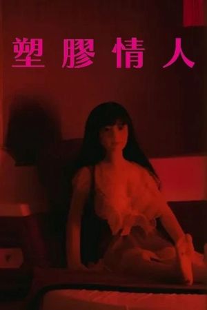 Natasha's poster
