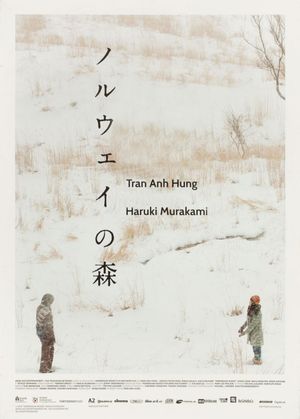 Norwegian Wood's poster