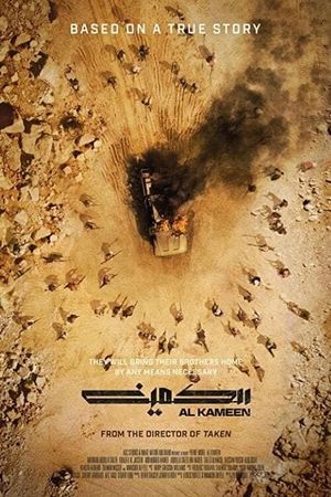 The Ambush's poster