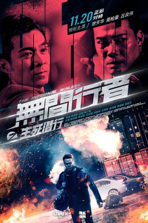The Redeemers's poster