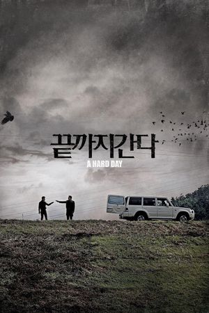 A Hard Day's poster