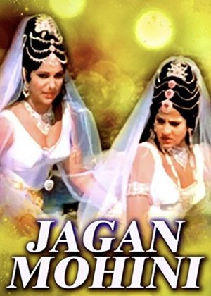 Jaganmohini's poster