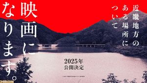 About a Place in the Kinki Region's poster