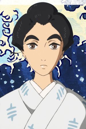 Miss Hokusai's poster