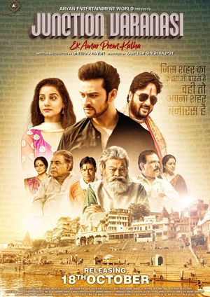 Junction Varanasi's poster