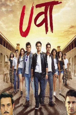 Uvaa's poster
