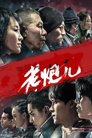 Mr. Six's poster