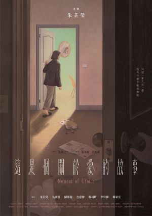 Moment of Choice's poster