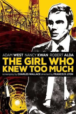 The Girl Who Knew Too Much's poster