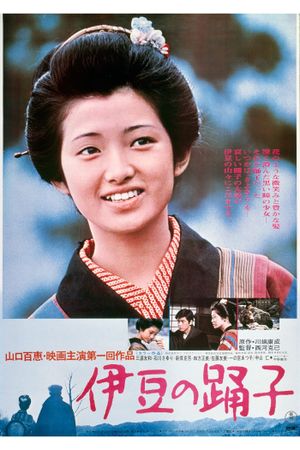 Izu no odoriko's poster