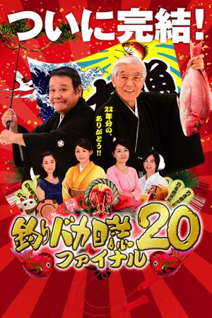 Free and Easy 20: Final's poster