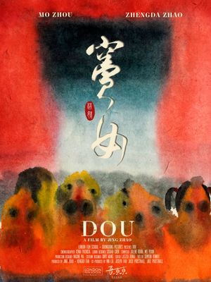 Dou's poster