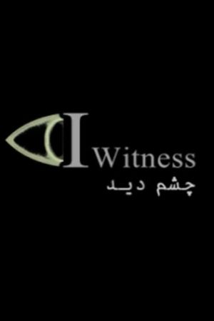 Eyewitness's poster