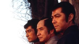 Hissatsu shikakenin's poster