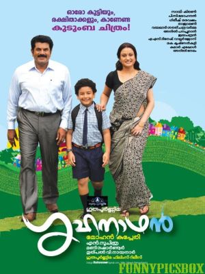 Grihanathan's poster