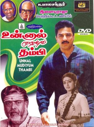Unnal Mudiyum Thambi's poster