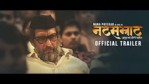 Natsamrat's poster
