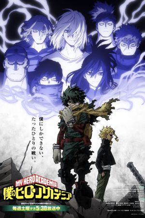 My Hero Academia: Two Heroes's poster