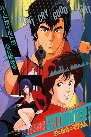 City Hunter: .357 Magnum's poster