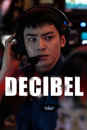 Decibel's poster