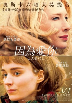 Carol's poster