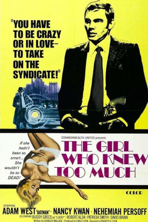 The Girl Who Knew Too Much's poster