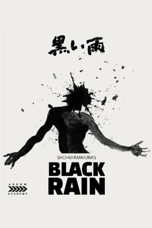 Black Rain's poster