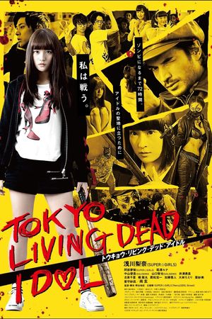 Tokyo Living Dead Idol's poster