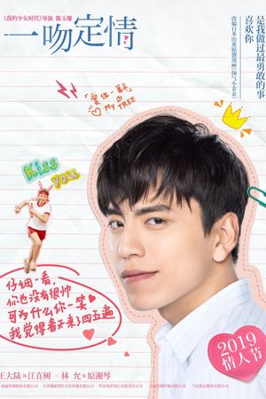 Fall In Love At First Kiss's poster