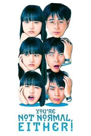 Mato mo janai no wa kimi mo issho's poster
