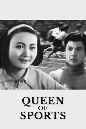 Queen of Sports's poster