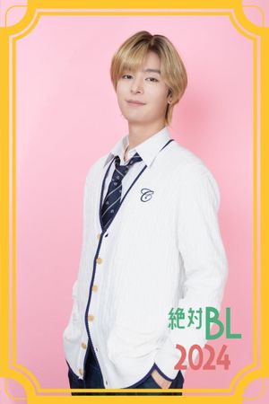 A Man Who Defies the World of BL 2024's poster