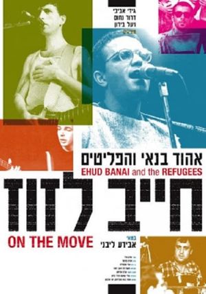 On the Move's poster