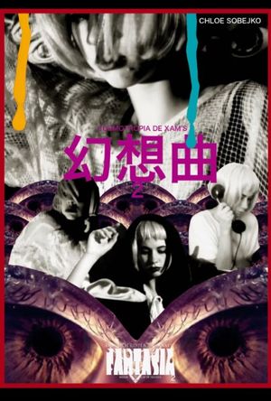 Fantasia 2's poster