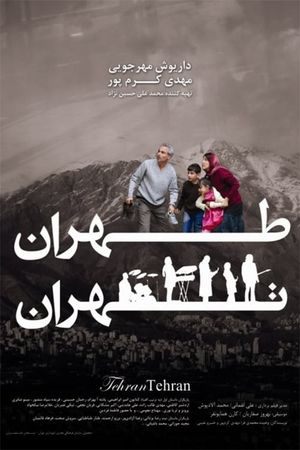 Tehran, Tehran's poster image