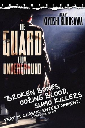The Guard from Underground's poster