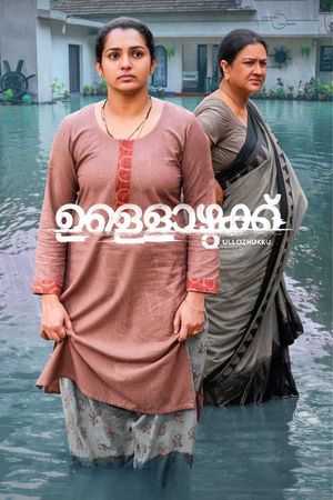 Ullozhukku's poster