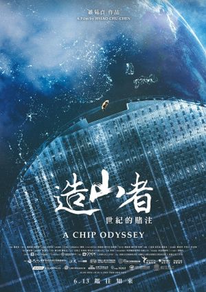 A Chip Odyssey's poster