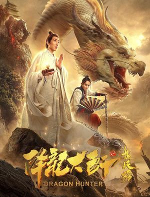 Dragon Hunter's poster